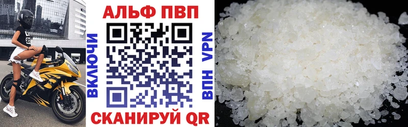 Наркошоп купить A PVP  АМФ  Псилоцибиновые грибы  Кодеин  ГАШ  Меф  Слободской
