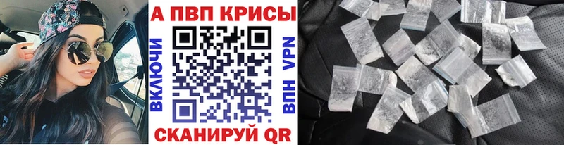 Альфа ПВП Соль Слободской