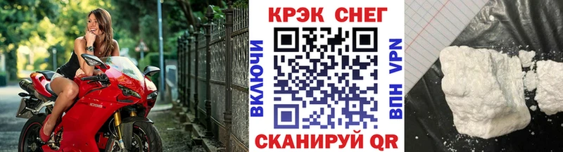 Купить закладки  Слободской  Кокаин Эквадор 