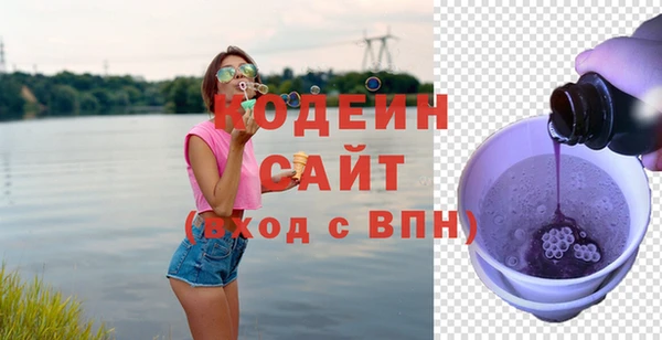 амфетамин Володарск