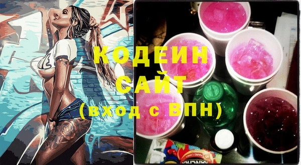 ECSTASY Волоколамск