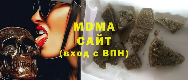 ECSTASY Волоколамск
