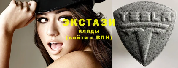 скорость Волосово