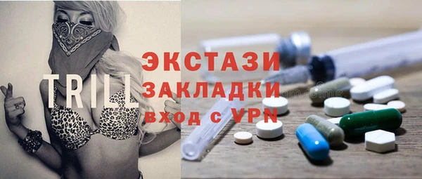 ECSTASY Волоколамск