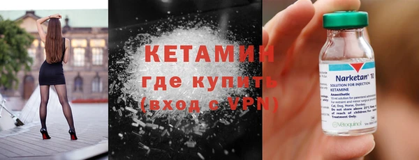 амфетамин Володарск