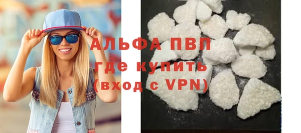 ECSTASY Волоколамск