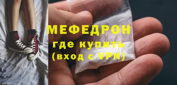 ECSTASY Волоколамск
