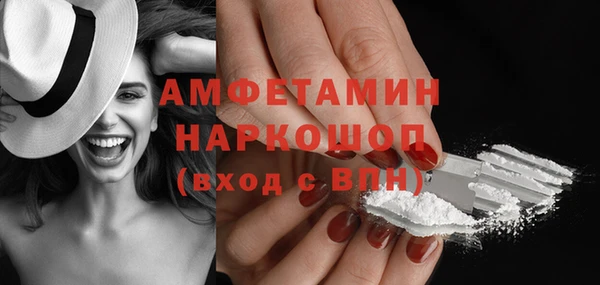 ECSTASY Волоколамск