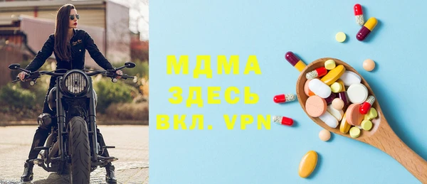 ECSTASY Волоколамск