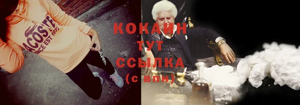 скорость Волосово