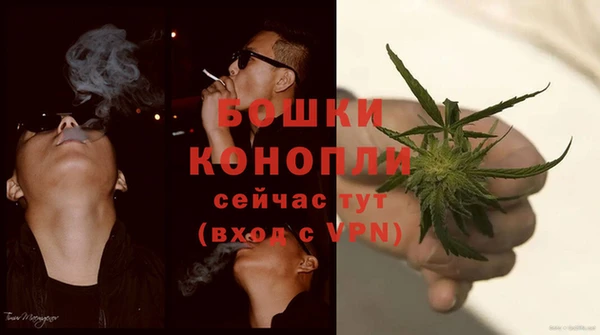 амфетамин Володарск