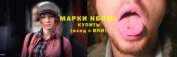 скорость Волосово