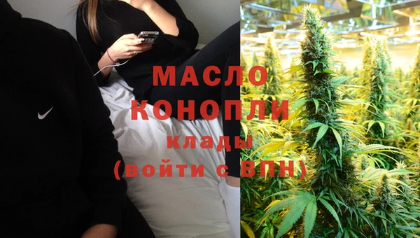 ECSTASY Волоколамск