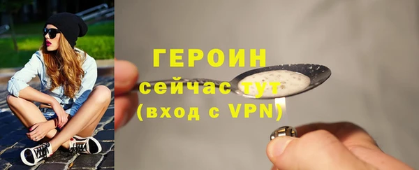 ECSTASY Волоколамск