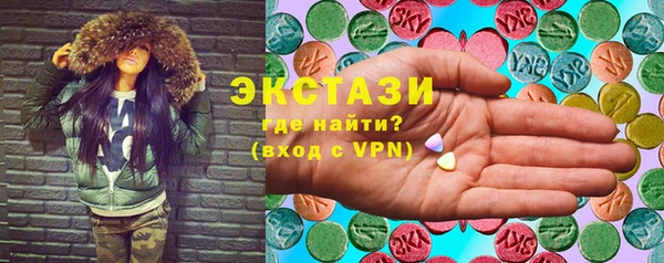 ECSTASY Волоколамск