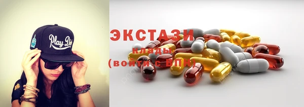 скорость Волосово