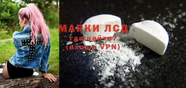 амфетамин Володарск