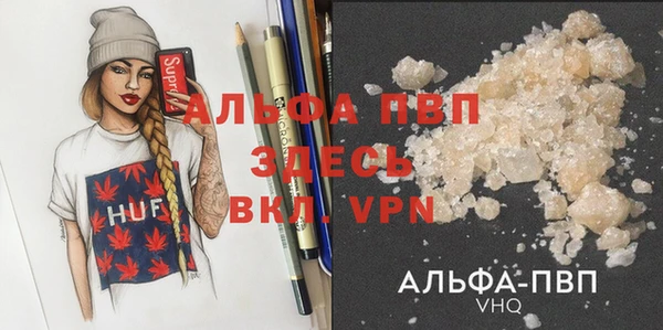 ECSTASY Волоколамск