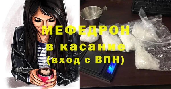 амфетамин Володарск