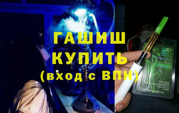 амфетамин Володарск