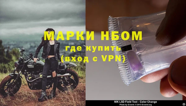 амфетамин Володарск