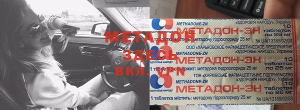 амфетамин Володарск