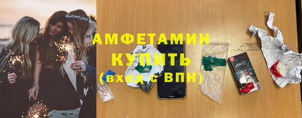 ECSTASY Волоколамск