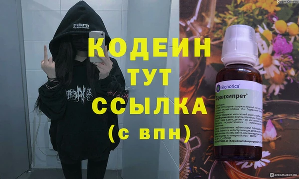 ECSTASY Волоколамск