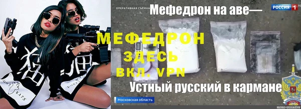 амфетамин Володарск