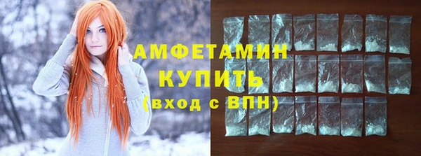 скорость Волосово