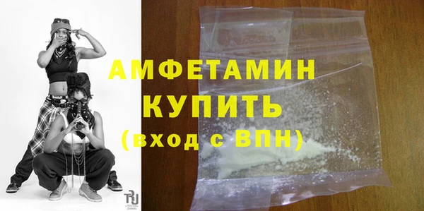амфетамин Володарск