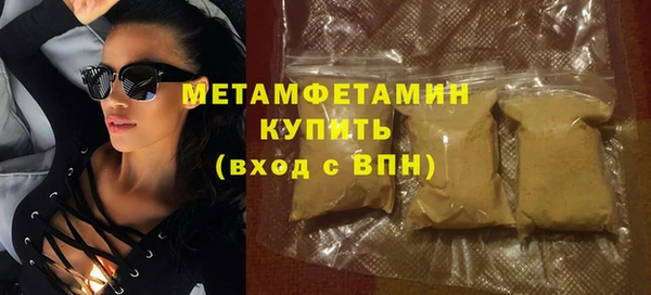 амфетамин Володарск