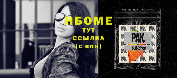 скорость Волосово