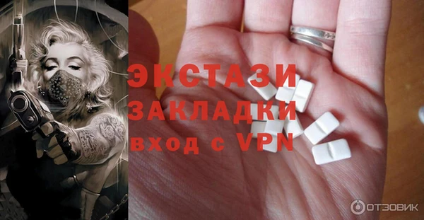 скорость Волосово