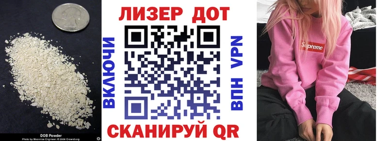 ЛСД экстази кислота  Купить где  Слободской 