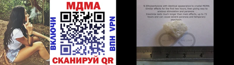 Купить  Слободской  МДМА Molly 
